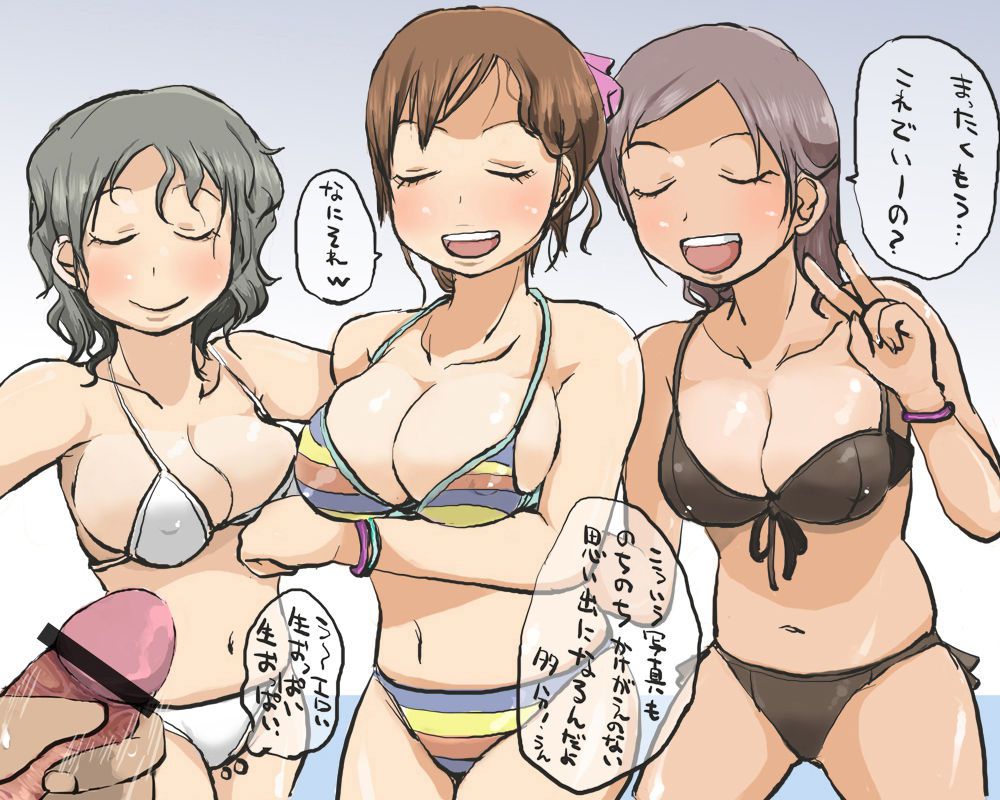 [Pixiv] Asahina [1012324] [Pixiv] あさひな [1012324] 655