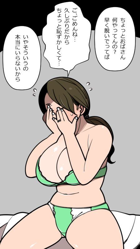 [Pixiv] Asahina [1012324] [Pixiv] あさひな [1012324] 99