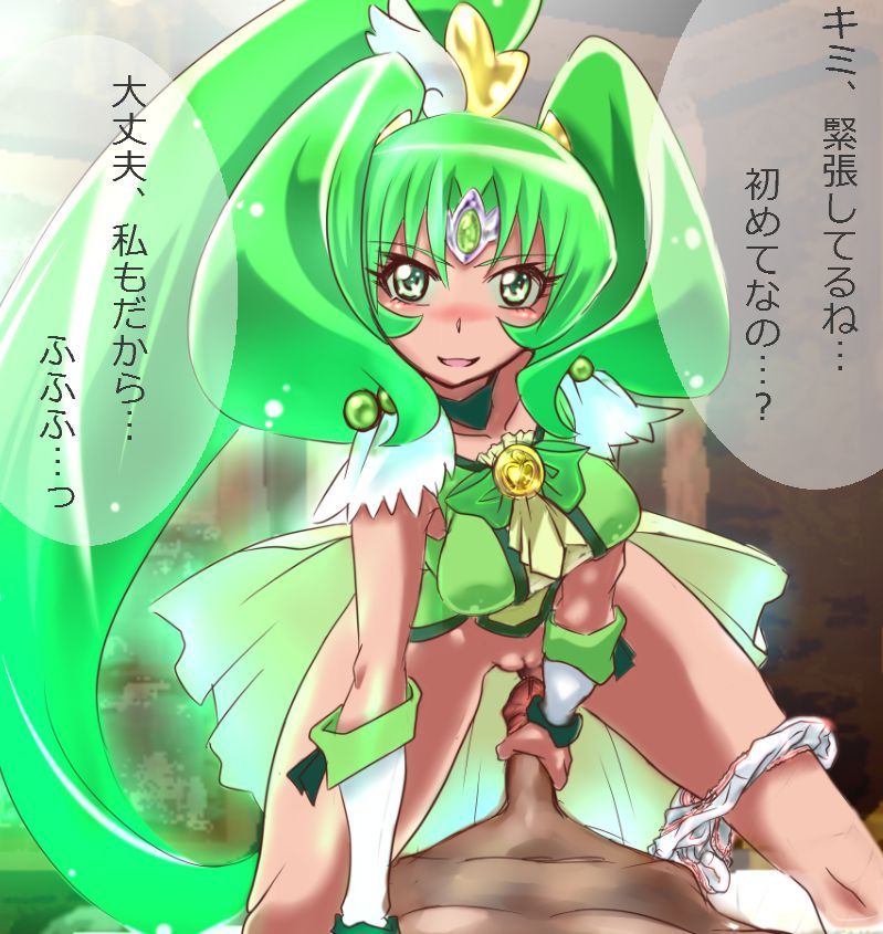 Pretty Cure's erotic images 7