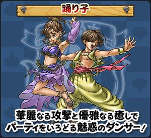 【Image】Dragon Quest Walk's playman is too to come off wwwww 2