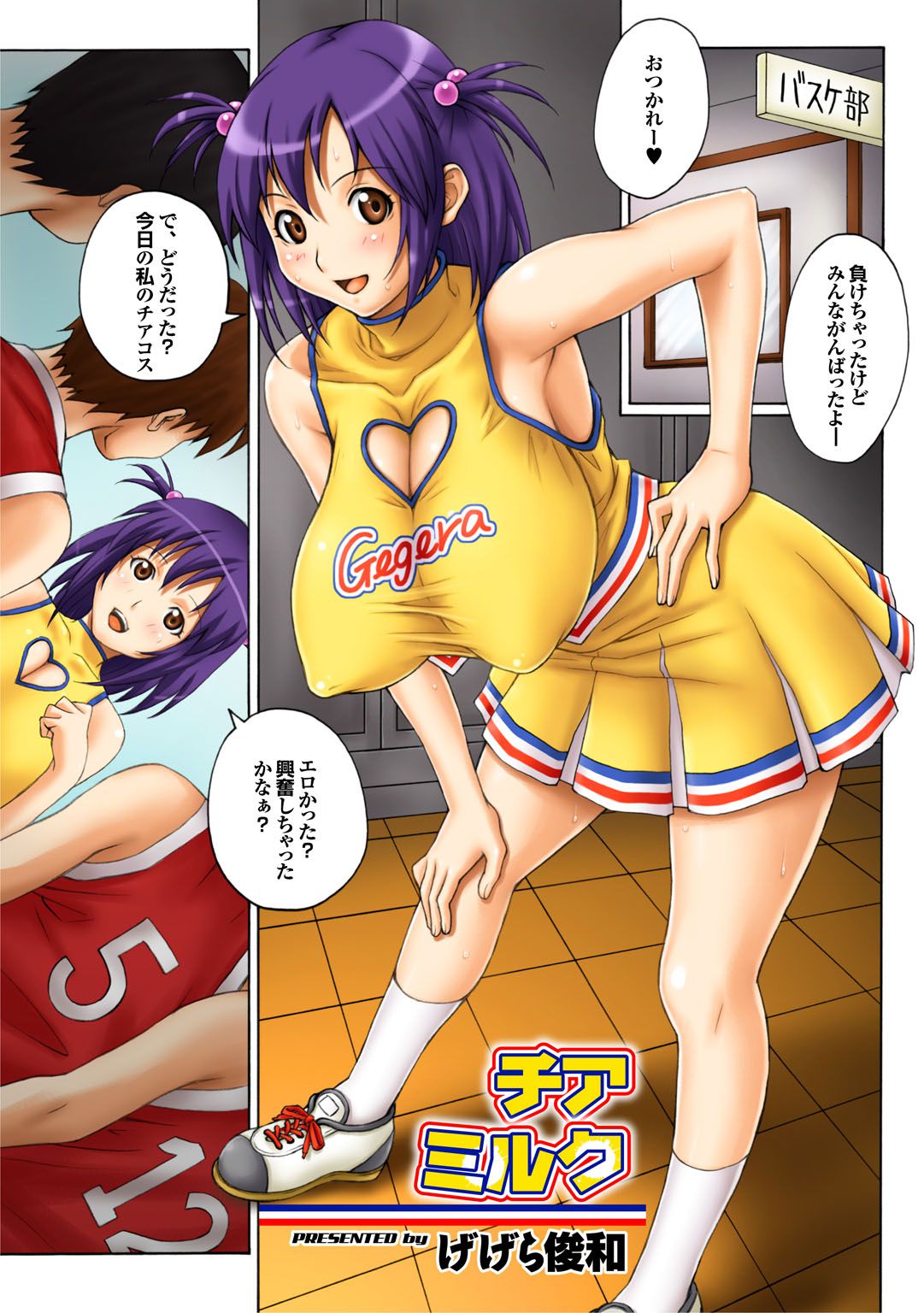 Cheerleaders 466