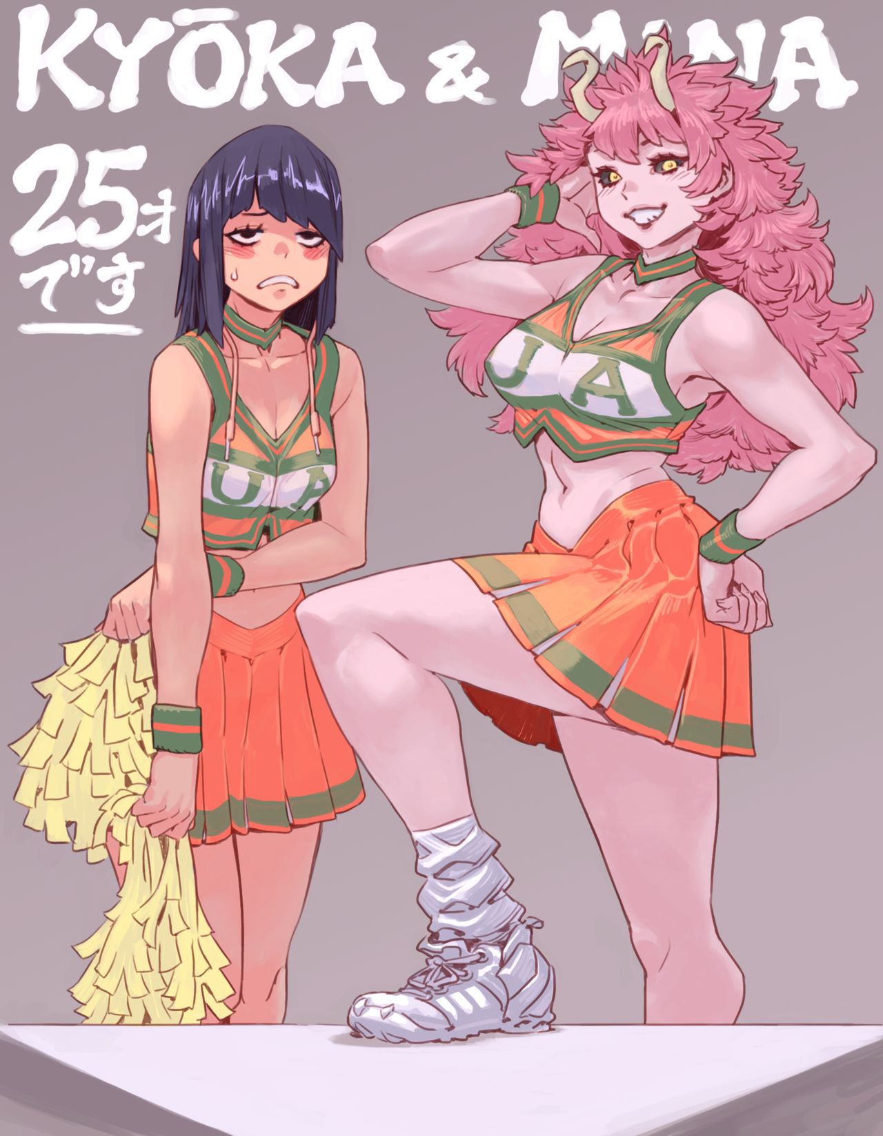 Cheerleaders 61