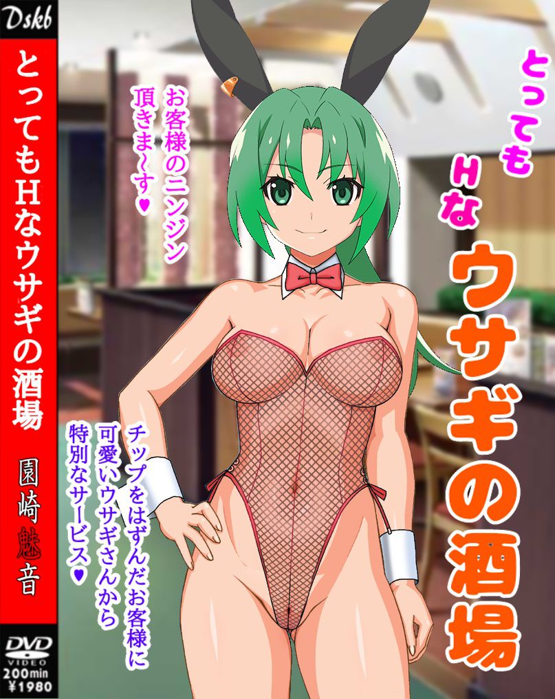 【AV Paquekora】 Anime characters that have been made into AV packages and magazine covers Part 68 1