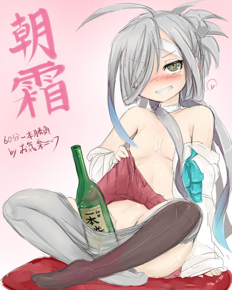 [Asa frost-chan (ship this)] secondary erotic image of the silver-haired loli one-eye hidden asa frost of the fleet collection 7