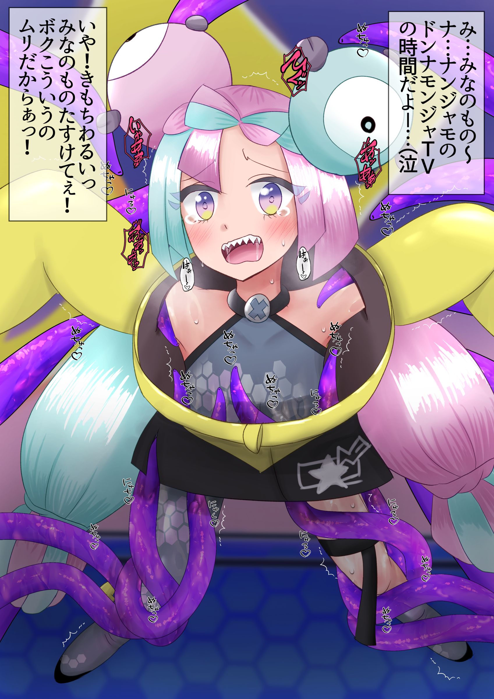 【Nanjamo-chan】Secondary erotic image of Pokémon Violet Scarlet's new gym leader Nanjamo-chan 72