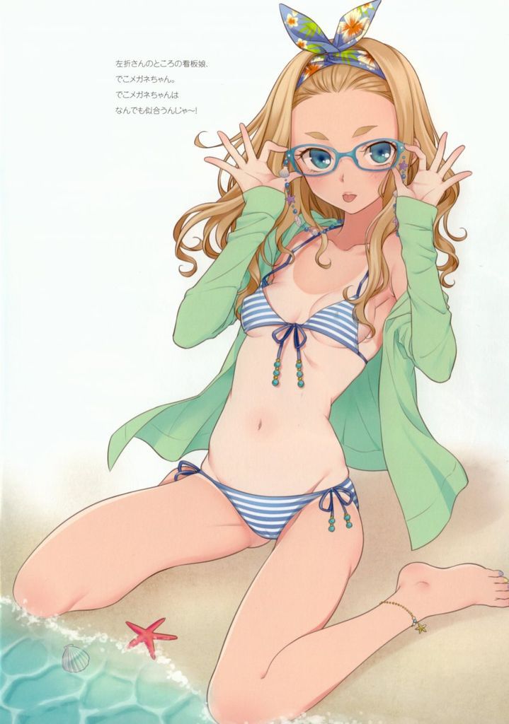 [Super selection 116 pieces] secondary image of too cute bikini swimsuit 55