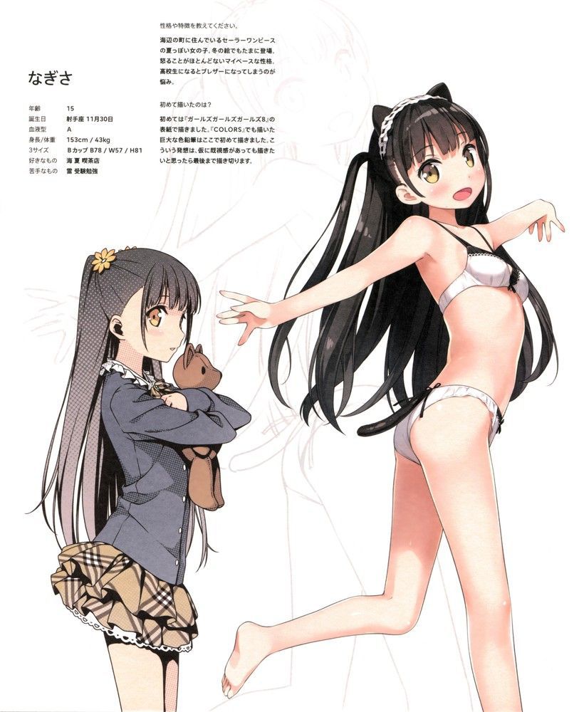 [Super selection 116 pieces] secondary image of too cute bikini swimsuit 90