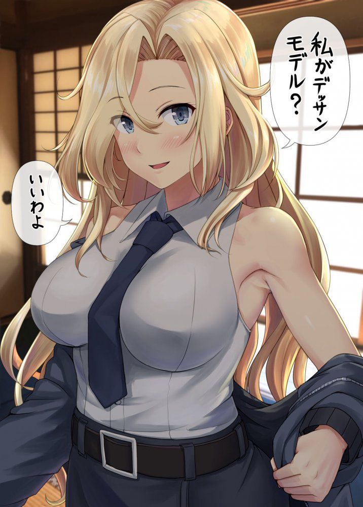 The erotic image of the fleet collection too much 9