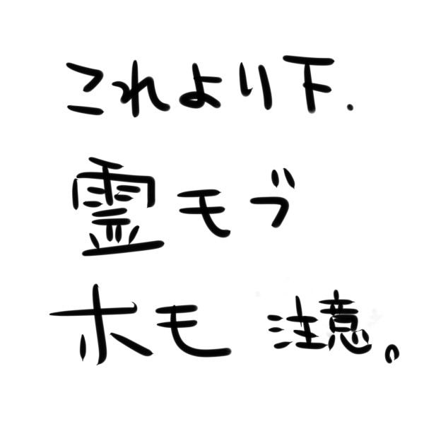 [Pixiv] Kawahagi Sakana |  -NON- (2087091) [Pixiv] かわはぎさかな | -N◎N- (2087091) 207