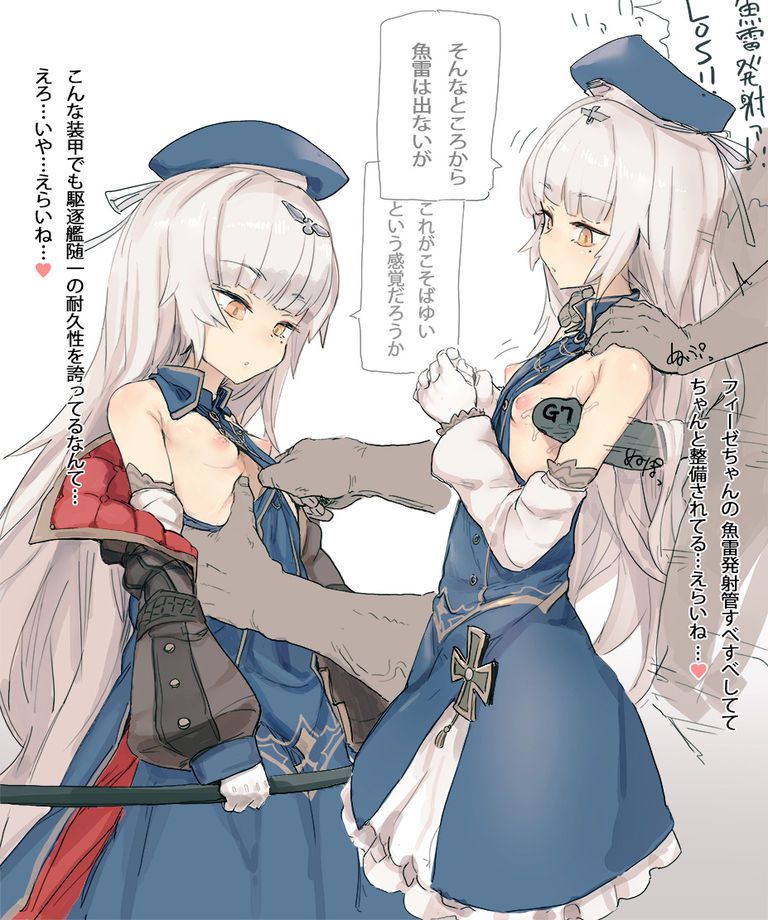 [250 pieces of selection] erotic secondary image of Azur Lane 236