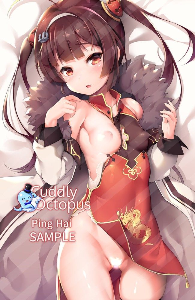 [250 pieces of selection] erotic secondary image of Azur Lane 89