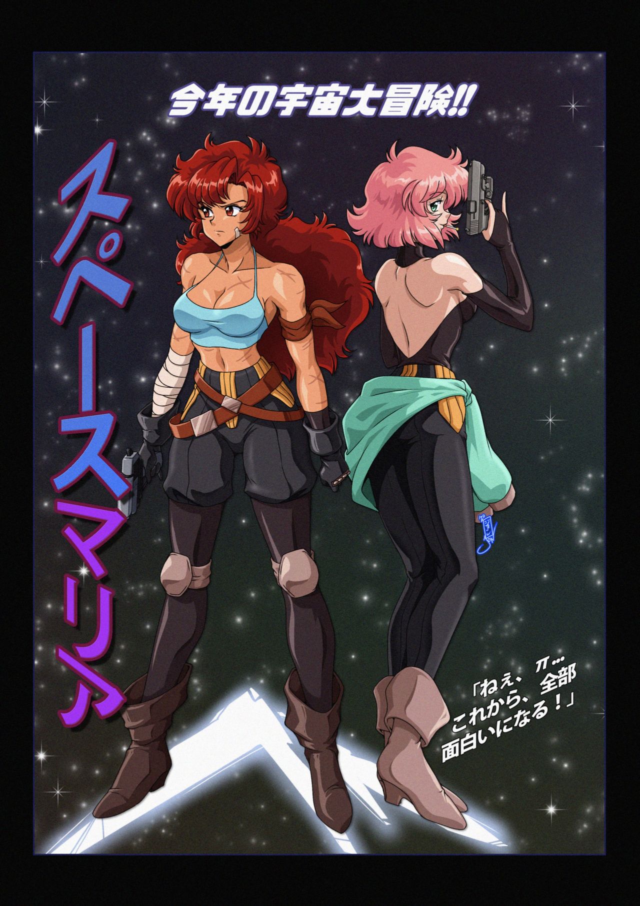 [various] Space Maria (by David Liu) (2016-present)[OC] 569