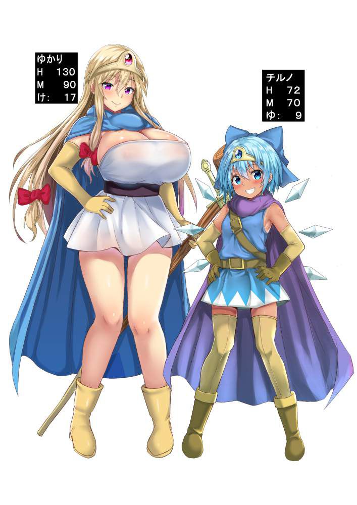 Dragon Quest's Secondary Erotic Images 17