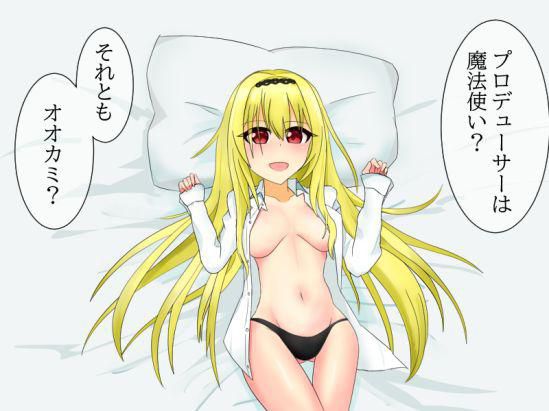 [Secondary] Kurosaki Tose-chan's erotic image: illustration 11