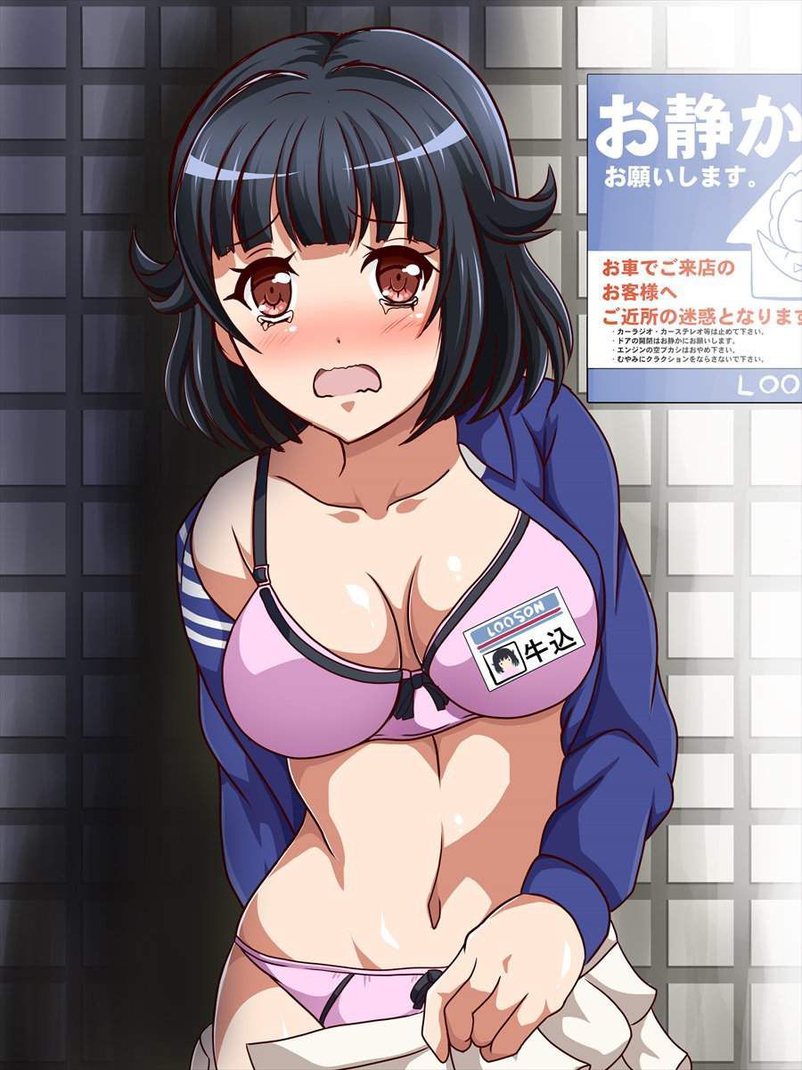 【BanG Dream!】 Erotic image of Ushigome Merimi [BanG Dream!] 21