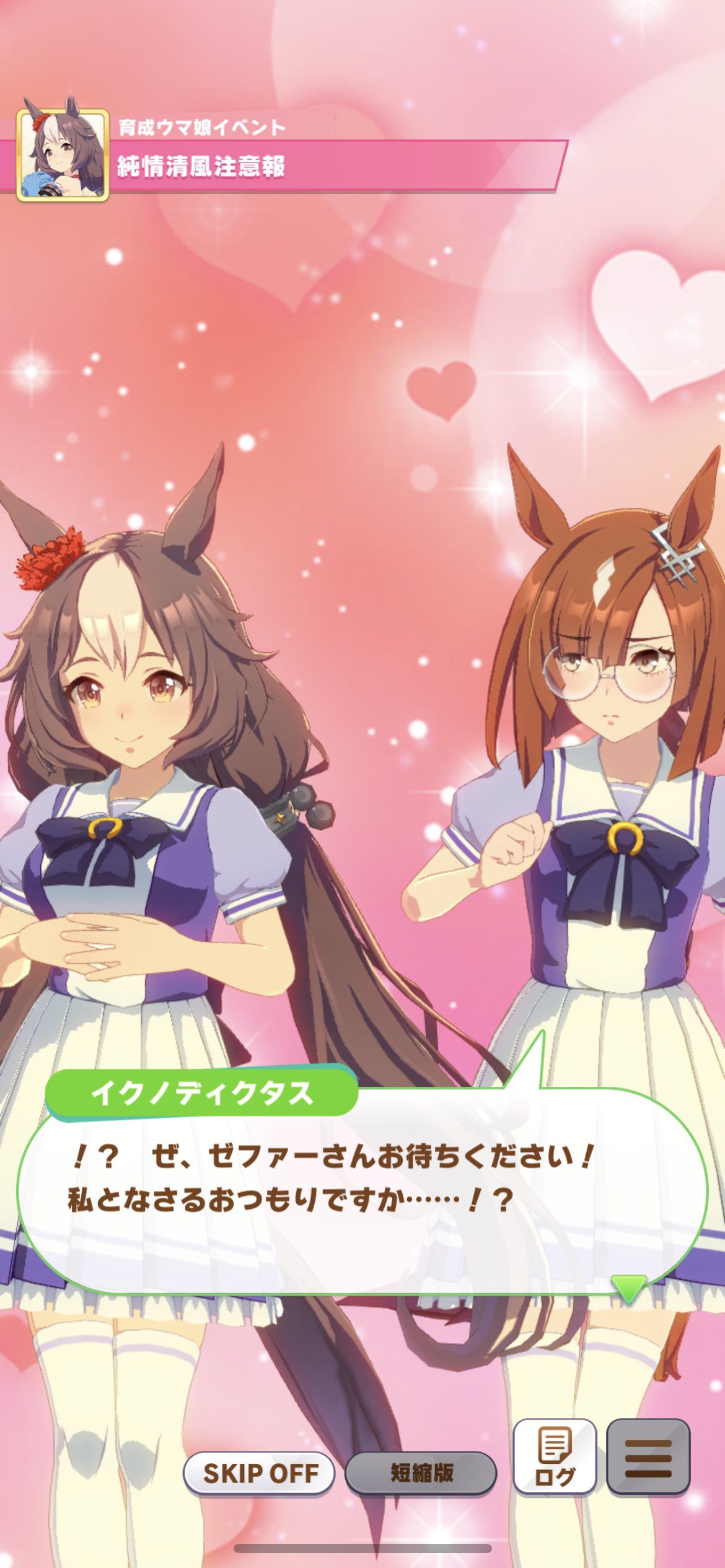 【Image】Uma Musume will implement a new character with the most erotic costume ever 15