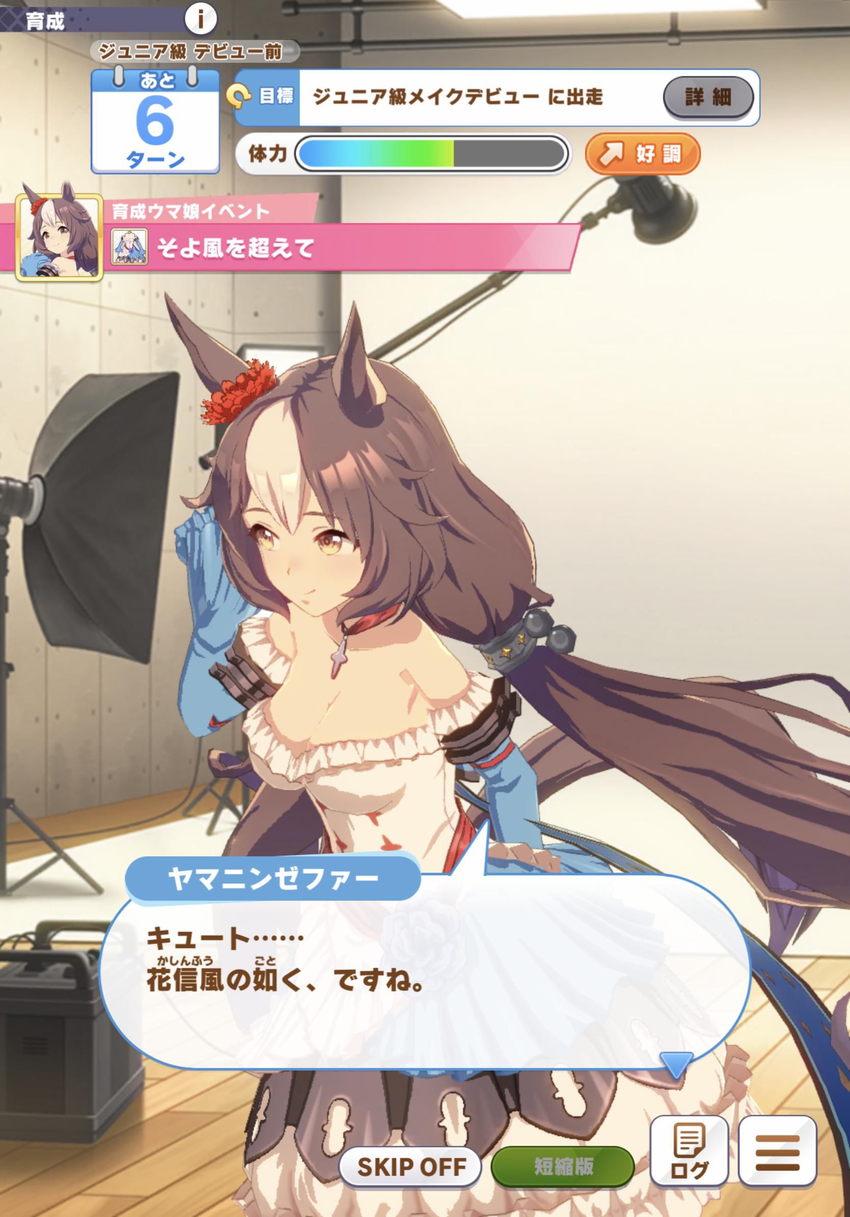 【Image】Uma Musume will implement a new character with the most erotic costume ever 2