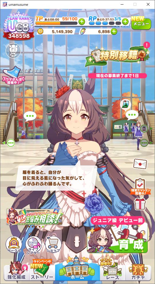 【Image】Uma Musume will implement a new character with the most erotic costume ever 5