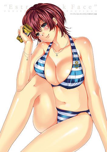 The Good One in the Swimsuit 13