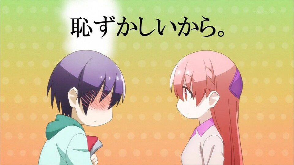 [Wall hit anime] [Tonikaku kawaii] 2 episodes impression. Kusso. Kusso. At least it's the first night, H Shiro and ah ah!! 13
