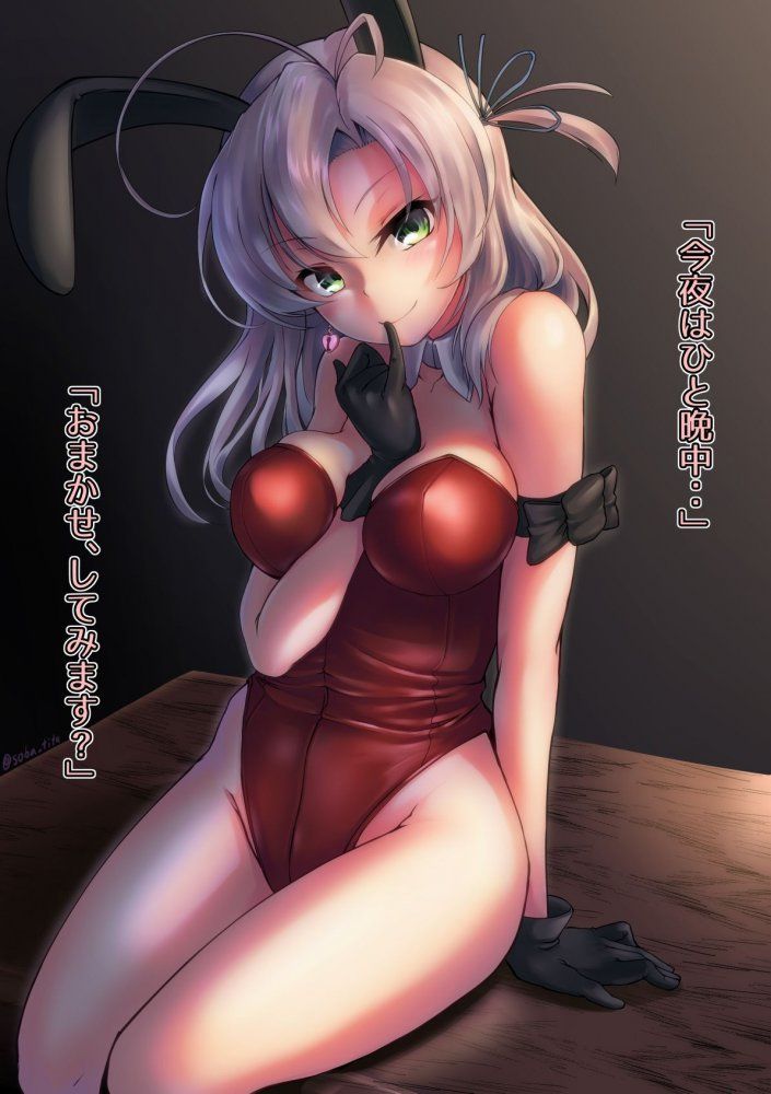 How about a secondary erotic image of a bunny girl who seems to be able to okaz? 16