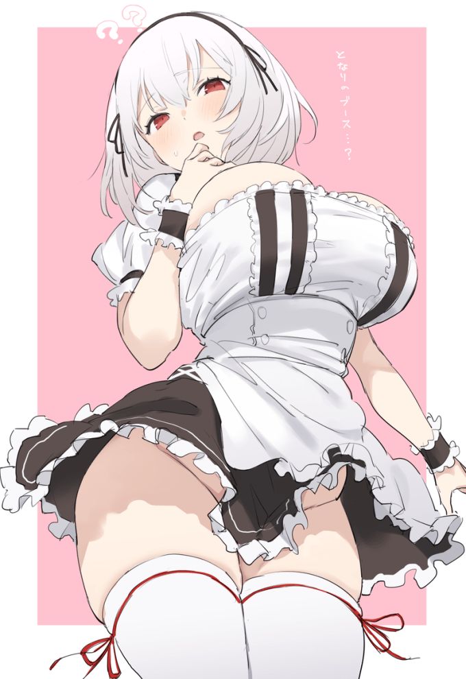 [Secondary] erotic image of cute maid cosplay: illustrations 6