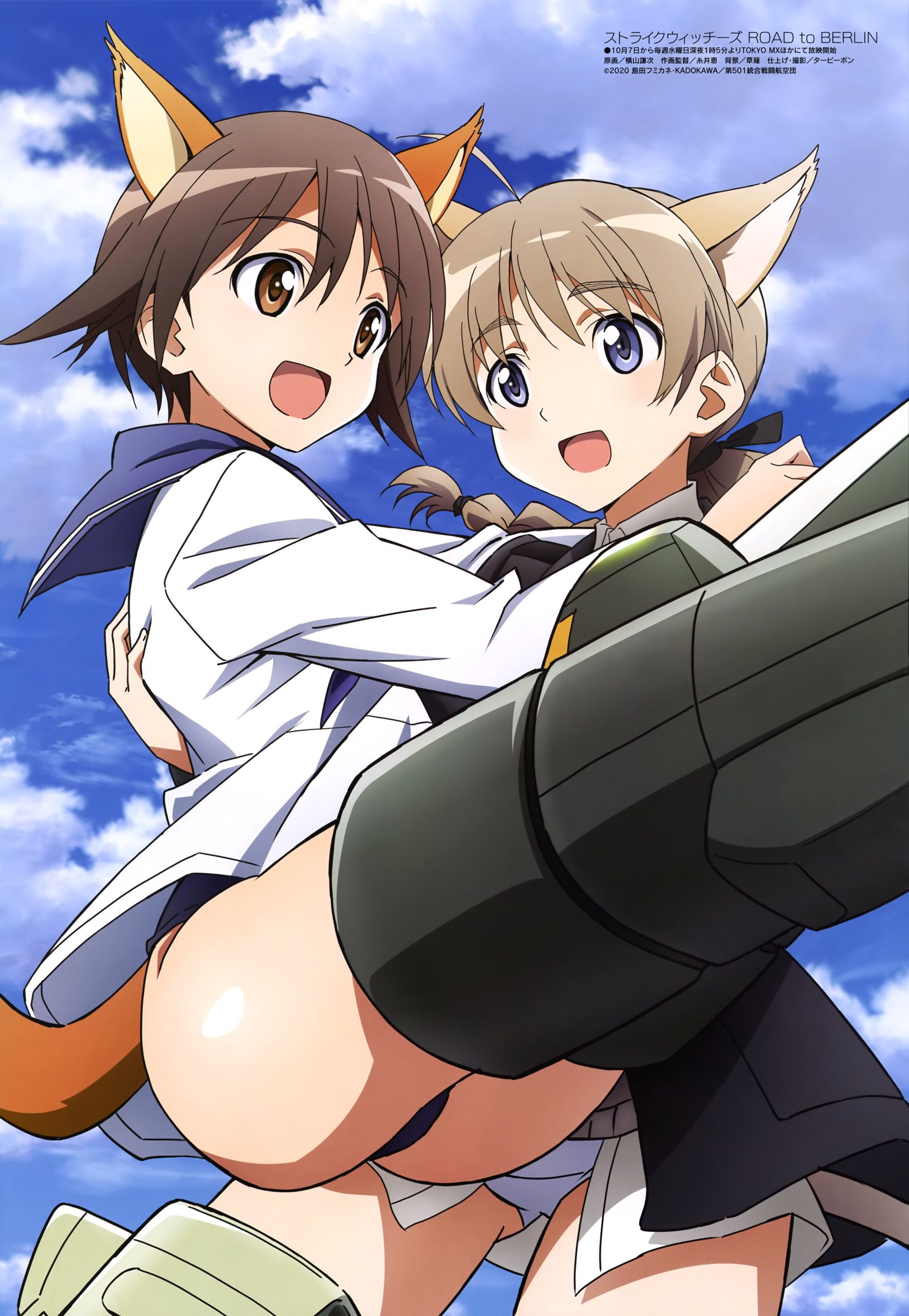 [Strike Witches] [Brave Witches] stripped Kora or erotic image Part 6 28