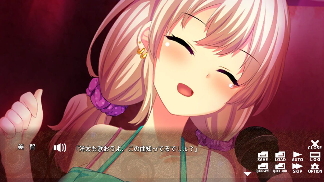 When I met my childhood friend again, I became a gal Eroge switch version "Junjo Gal and the Shape of Happiness" 15
