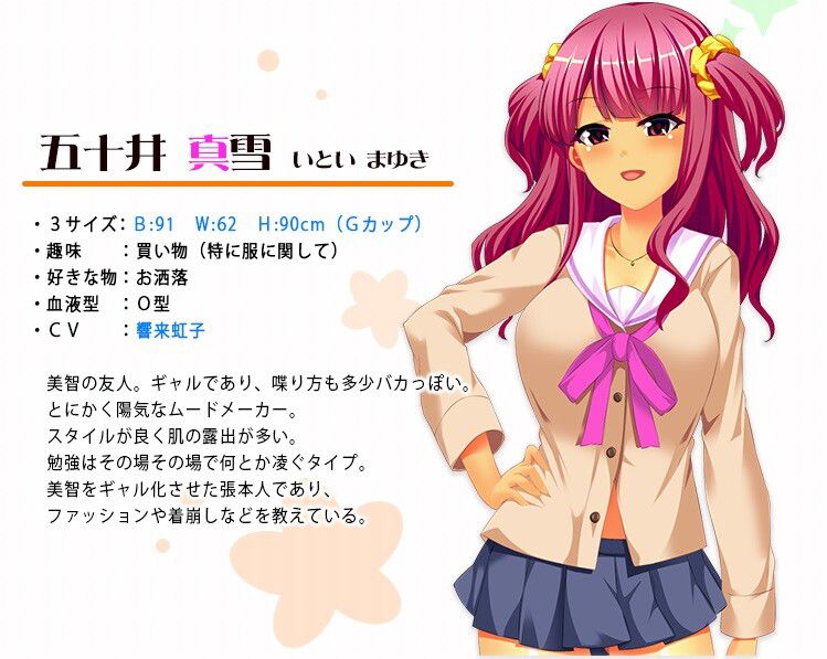When I met my childhood friend again, I became a gal Eroge switch version "Junjo Gal and the Shape of Happiness" 9