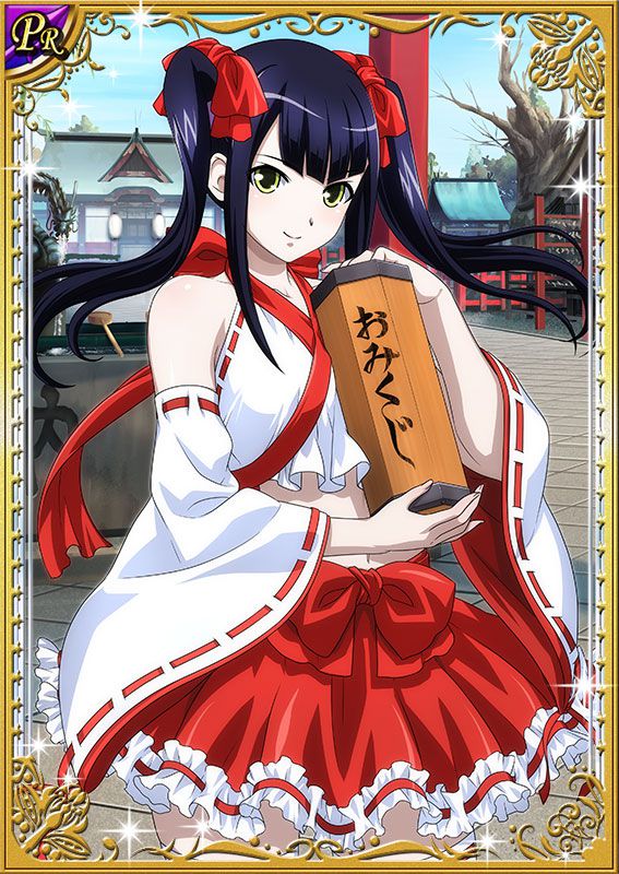 Ikkitousen Cards Coleccyion  Saji Genpou set 248