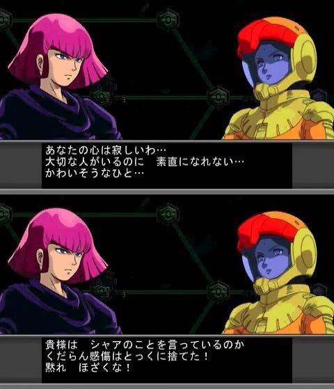 Gundam, even though it is a war thing, there is no depiction of rape at all... 31