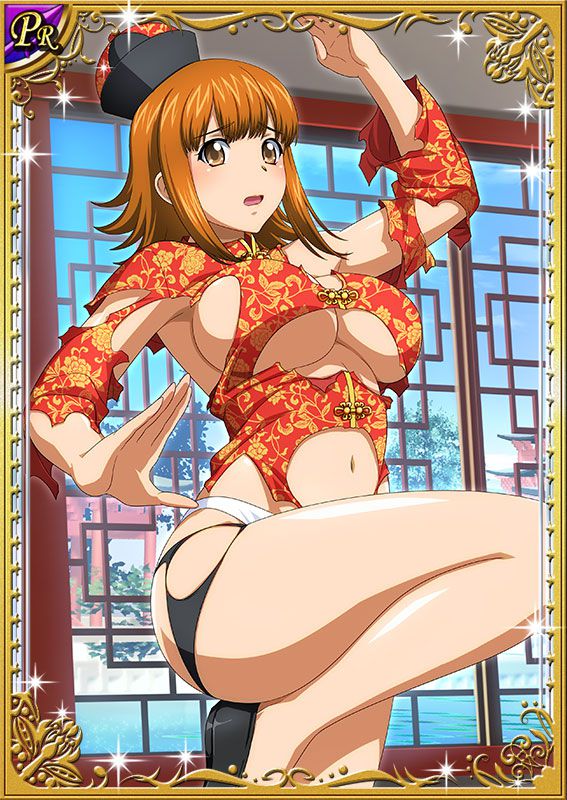 Ikkitousen Cards Coleccyion Ato set 442