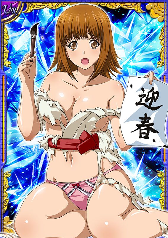 Ikkitousen Cards Coleccyion Ato set 54