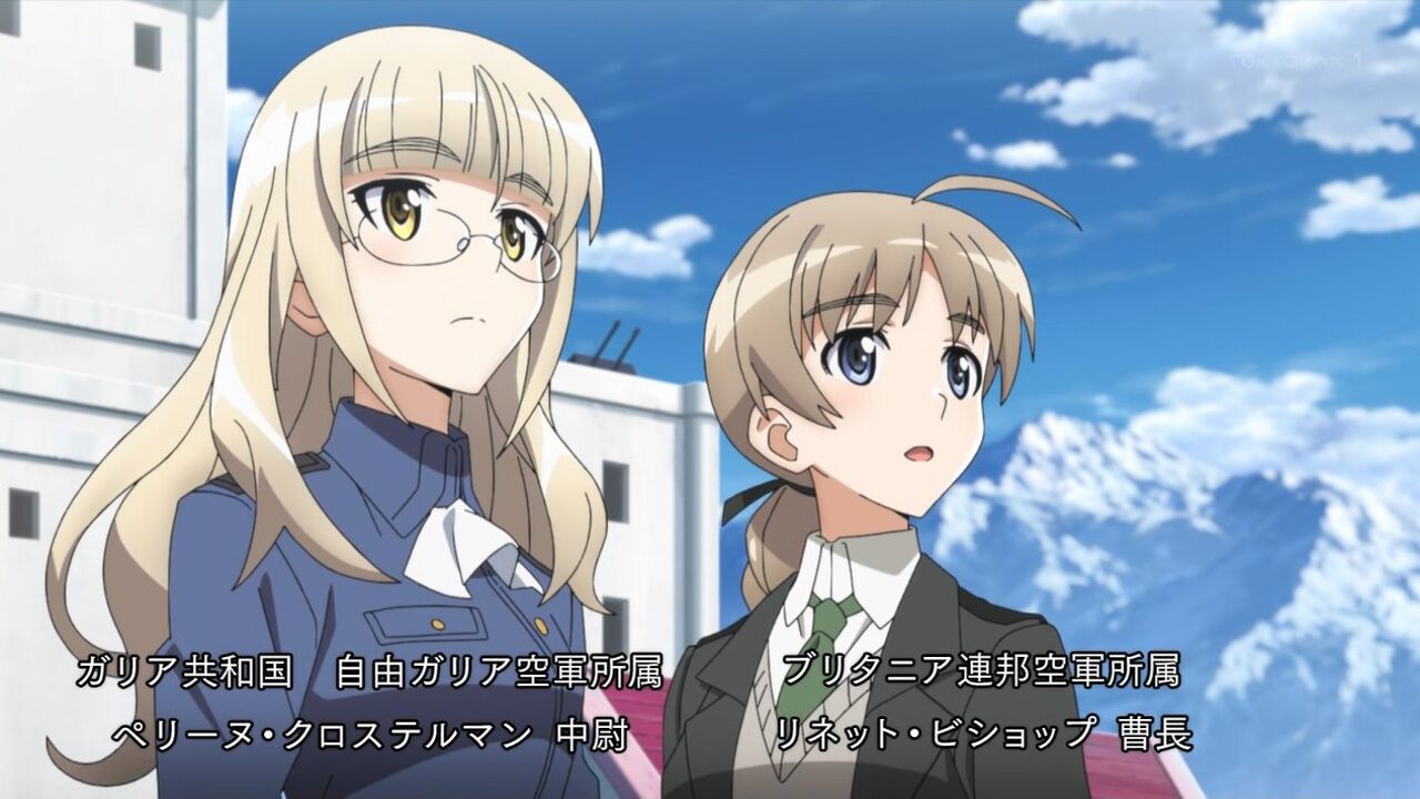 [Autumn anime] [Strike Witches 3rd term] 1 episode impression. Echiechi crotch angle came again Oh oh oh!!!! 13