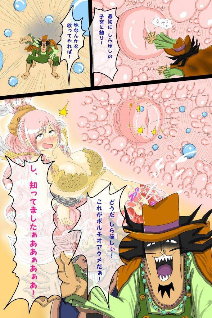 [Anime] naughty illustration of one piece Part 2 5
