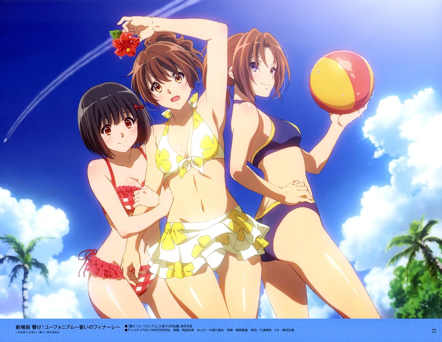 The erotic anime wwwwwwwww that Kyoani called Amagi Brilliant Park made seriously 19