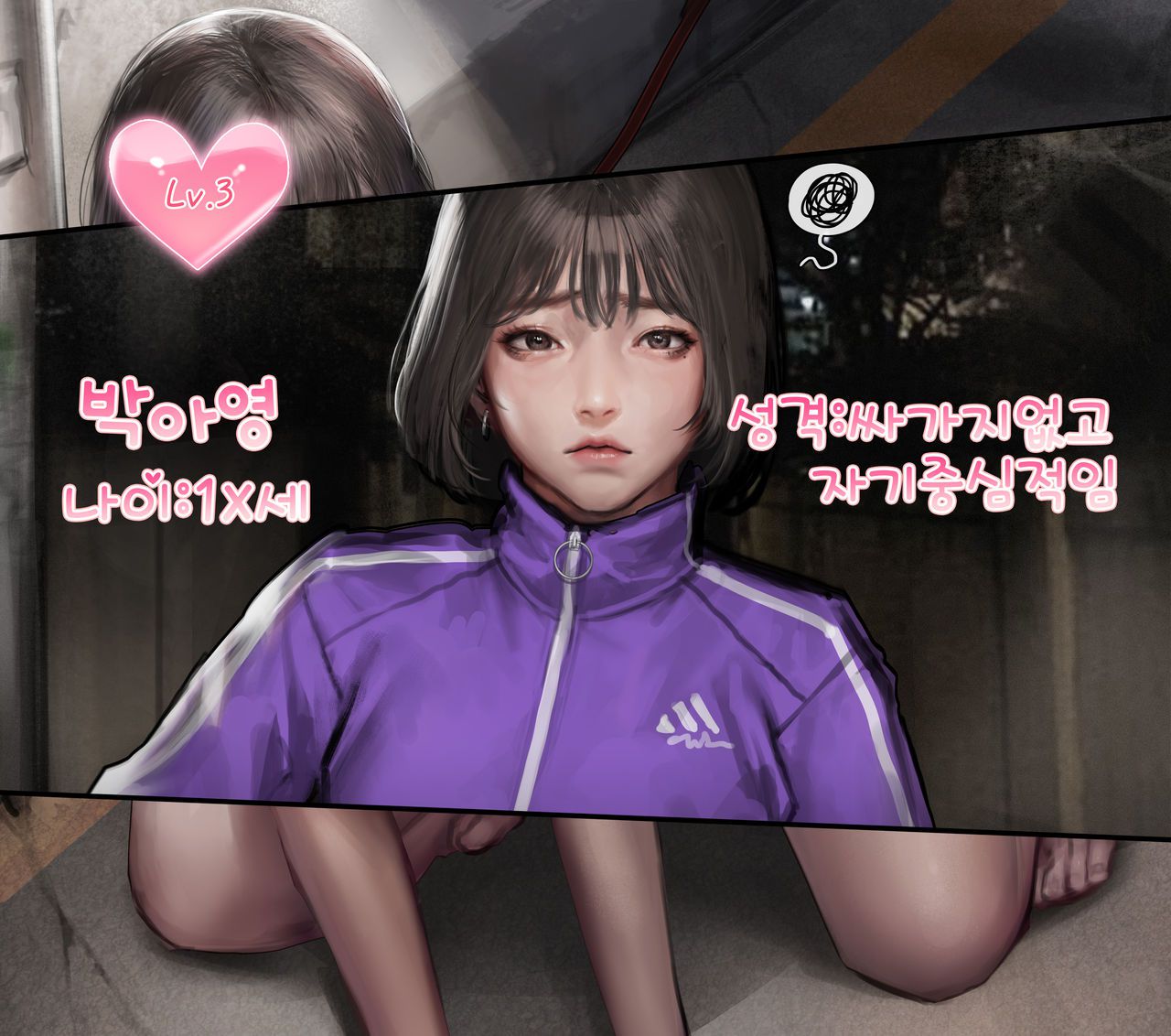 [Patreon] (Korean Version(2) ::: Kidmo (HR_Rewards only) 125