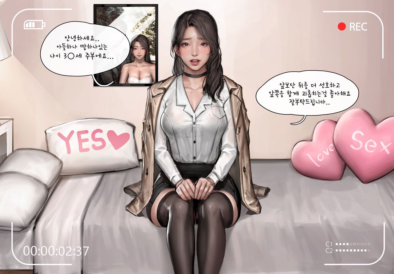 [Patreon] (Korean Version(2) ::: Kidmo (HR_Rewards only) 396