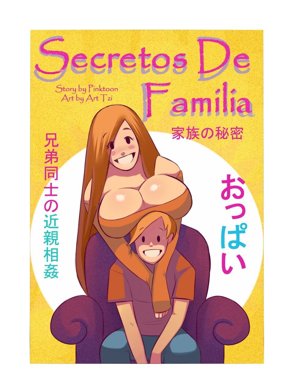 [Pinktoon] Secretos de Familia [English] 1