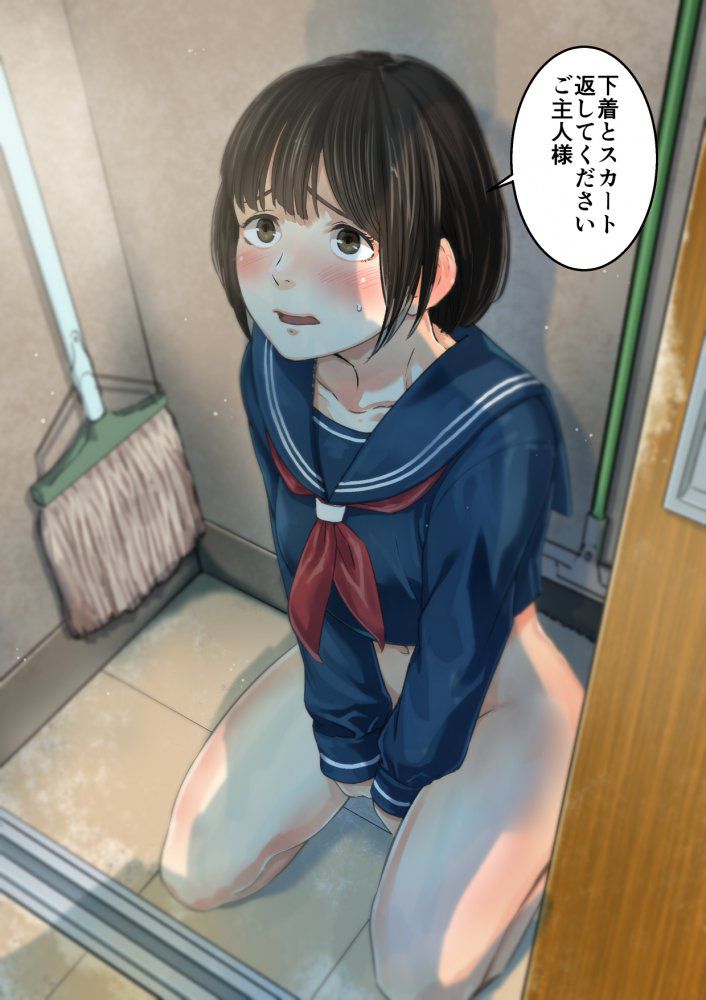 [Secondary] no-pan bottomless girl image [ero] Part 9 41