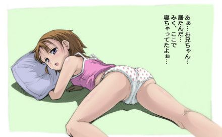 [Lollipan &amp; Girls Shorts] I tried to collect erotic images that seem to lose immediately to the temptation of Loli child to show the secondary loli pants &amp; girls shorts 2