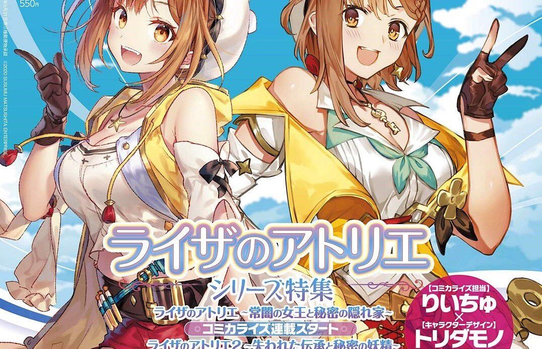 Double erotica with high erotic thigh density with two liza on the cover of [Liza's Atelier] Fami-ton 1