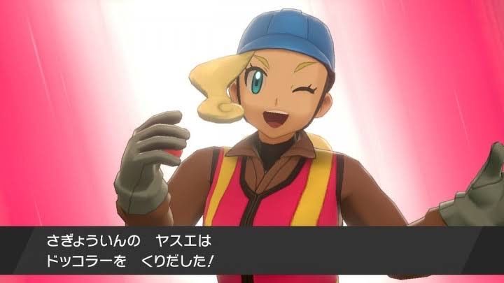 [Image] wwwwwww that was batted with the character of naughty Pokemon 22