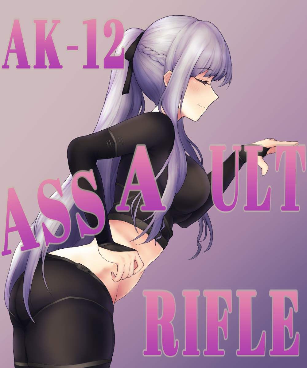 [Doll's Front Line] Erotic image of AK-12 (Ekeju) [girl . 31