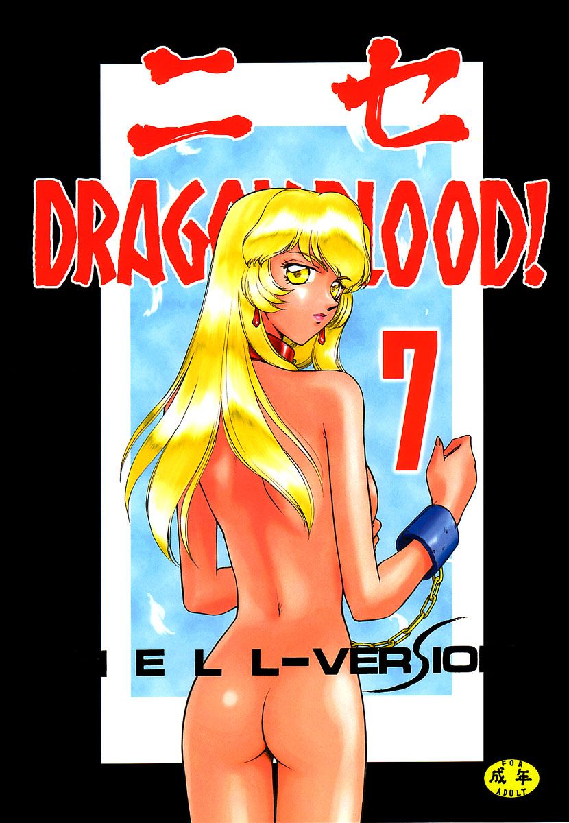 Taira Hajime Dragonblood Covers 9
