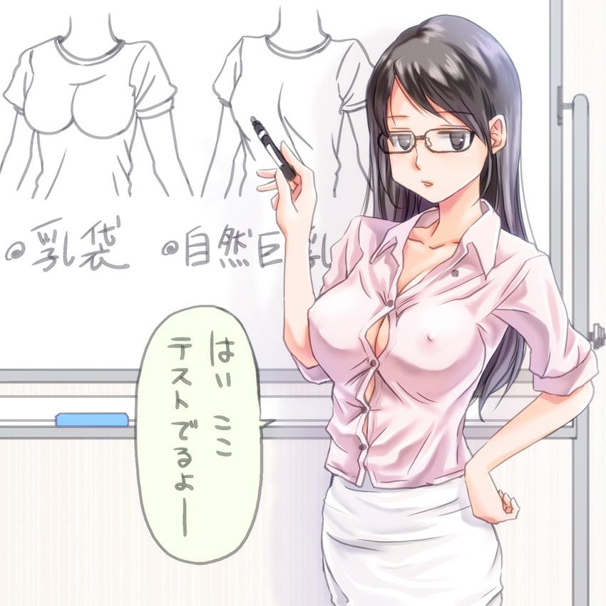 [Secondary] erotic image of a female teacher who does not actually exist at all to seduce the student with a sensational expression 62