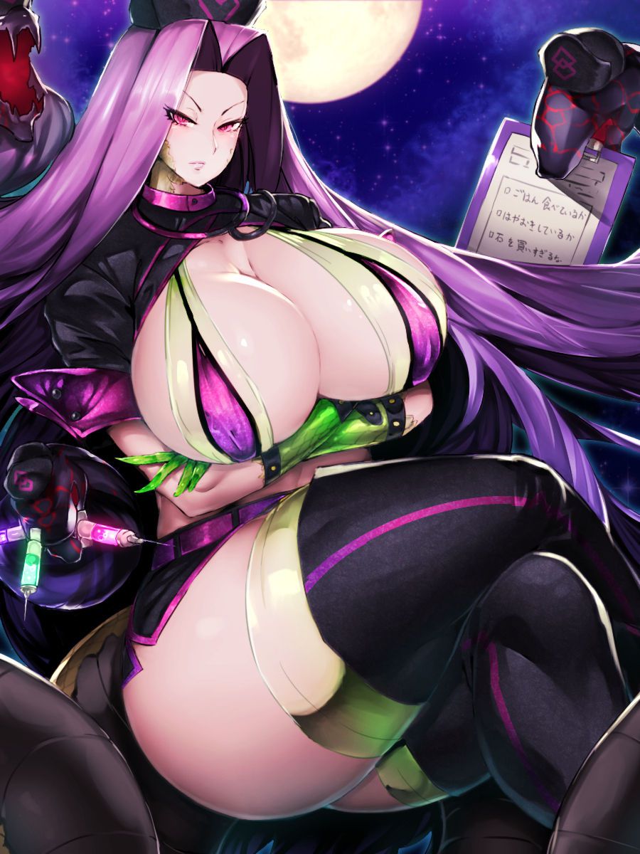 Rider (FateGrand Order)-Collection 21