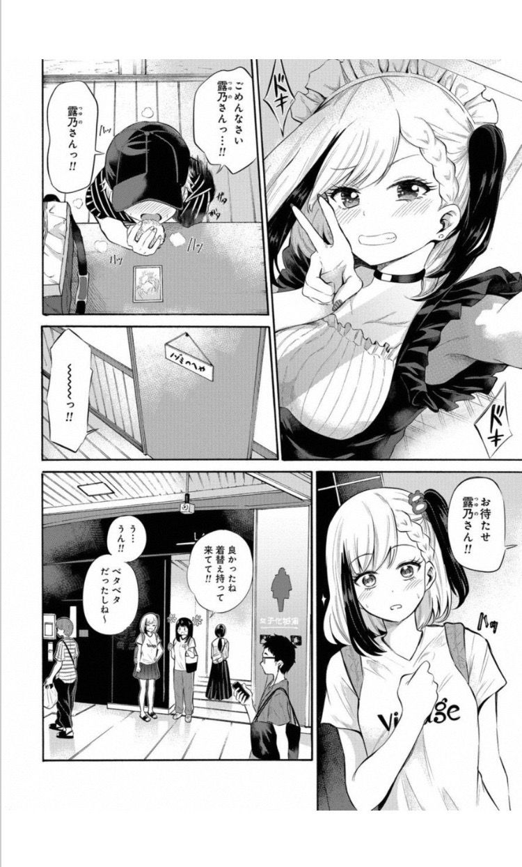 [Image] erotic cartoon wwwwwwwww that there is an ale that the girl held with a bag 7