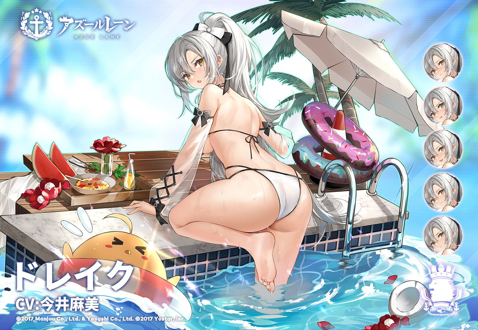 Erotic swimsuit costume of erotic muchimuchi and of [Azur Lane] girls! 2