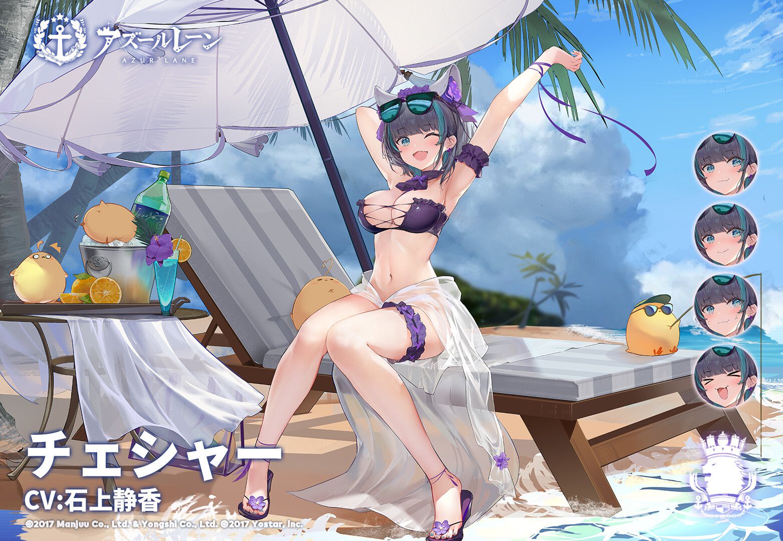 Erotic swimsuit costume of erotic muchimuchi and of [Azur Lane] girls! 4